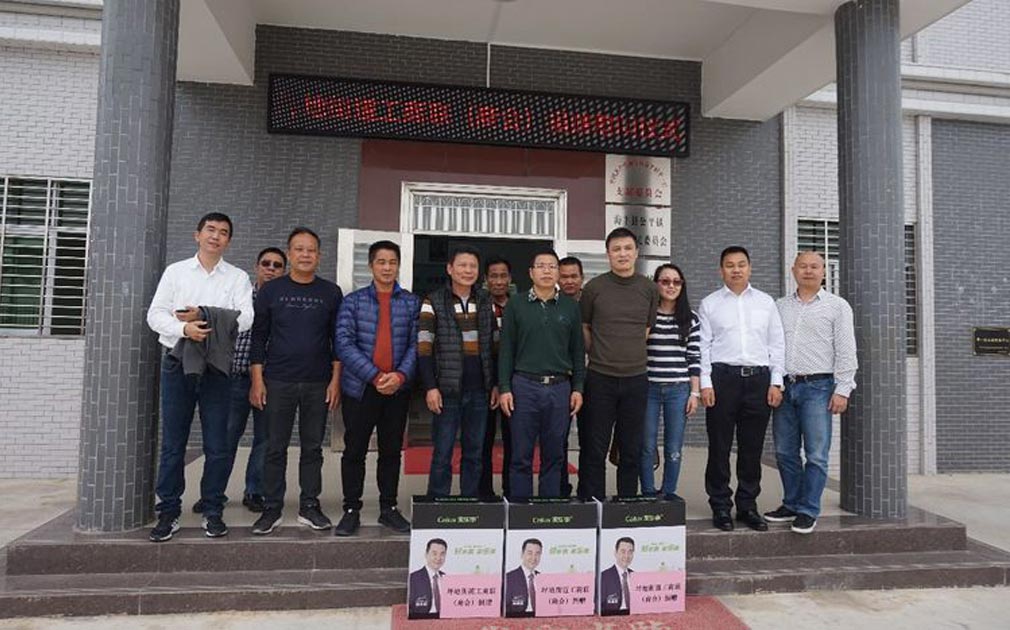 家樂(lè)士積極踐行企業(yè)社會(huì)責(zé)任，參與坪地街道海豐精準(zhǔn)扶貧工作