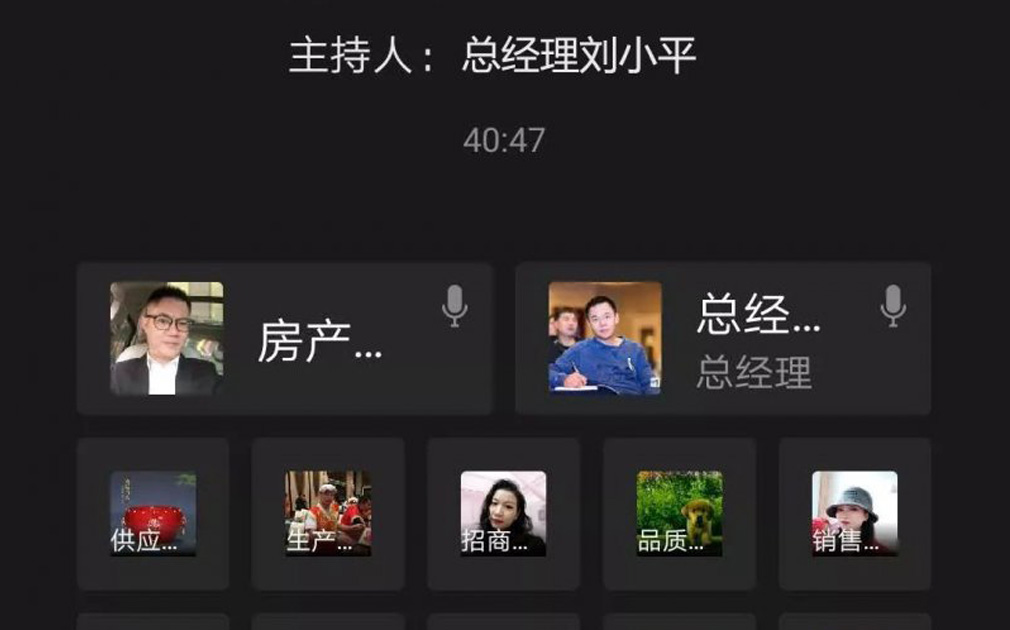共克時艱 同舟共濟(jì)| 疫情復(fù)工記家樂事5S凈水器第一個線上早會