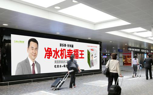凈水機(jī)行業(yè)里的“網(wǎng)紅”，家樂(lè)事好水福B203，幸福到家！