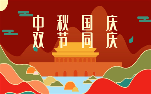 雙節(jié)長(zhǎng)假出游，請(qǐng)收好這份凈水器維護(hù)指南！