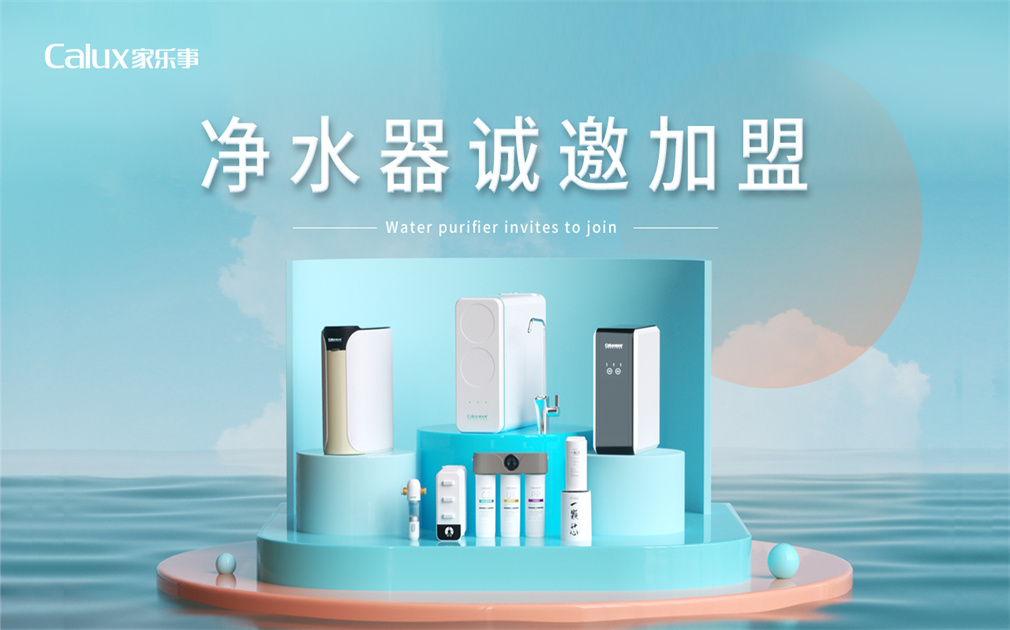 別再錯(cuò)過(guò)，凈水器或成家電行業(yè)的最后一桶金！