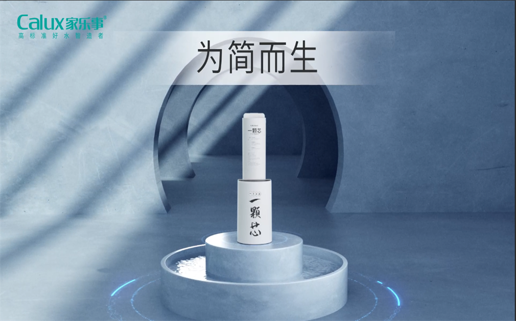 凈水器濾芯越多越好？別被套路了！