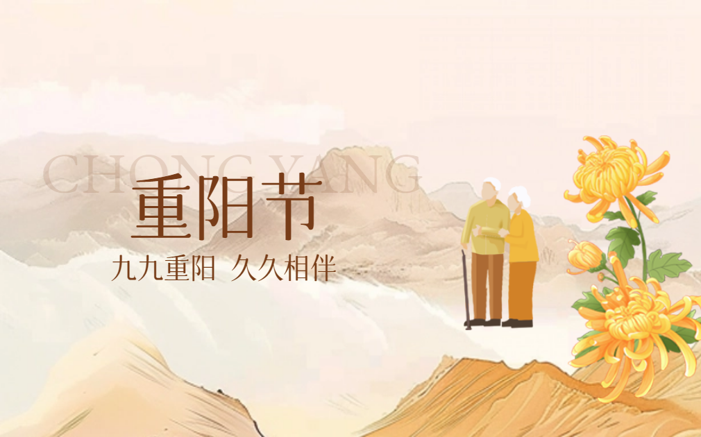 重陽(yáng)飲菊茶 | 泡茶首選哪種水？