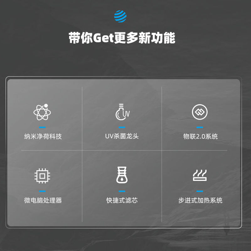 家樂(lè)事Z1型商用凈水器（20人用）
