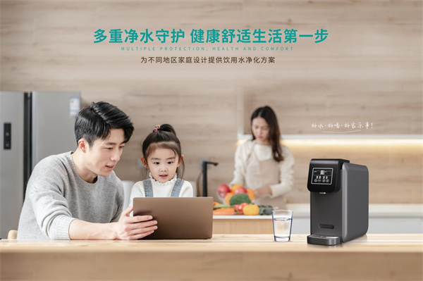 90%的人選凈水器都踩坑了？這3個(gè)坑你一定要知道
