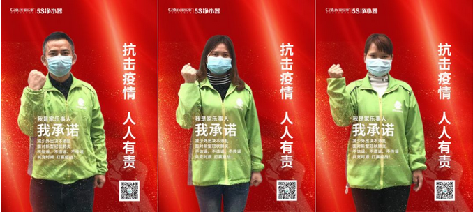 抗擊疫情，人人有責(zé)