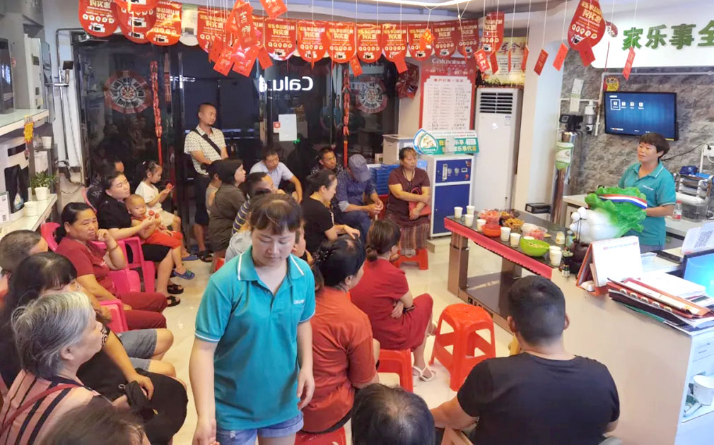 張家界老客戶答謝會(huì)