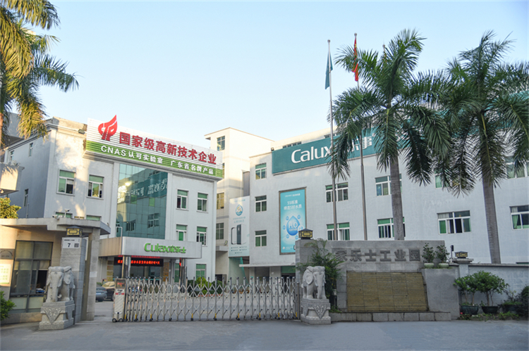 凈水器廠家