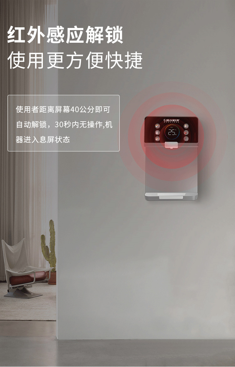 家樂(lè)事速騰管線(xiàn)機(jī)CL-032