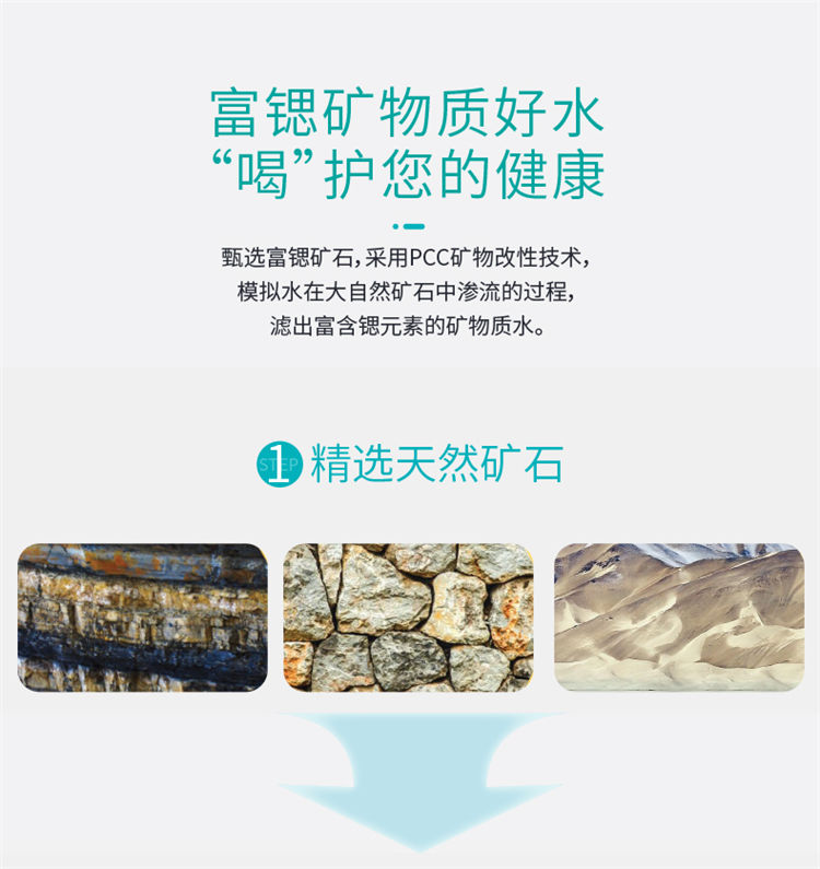 家樂事1000G大流量富鍶凈水機J1012產(chǎn)品介紹