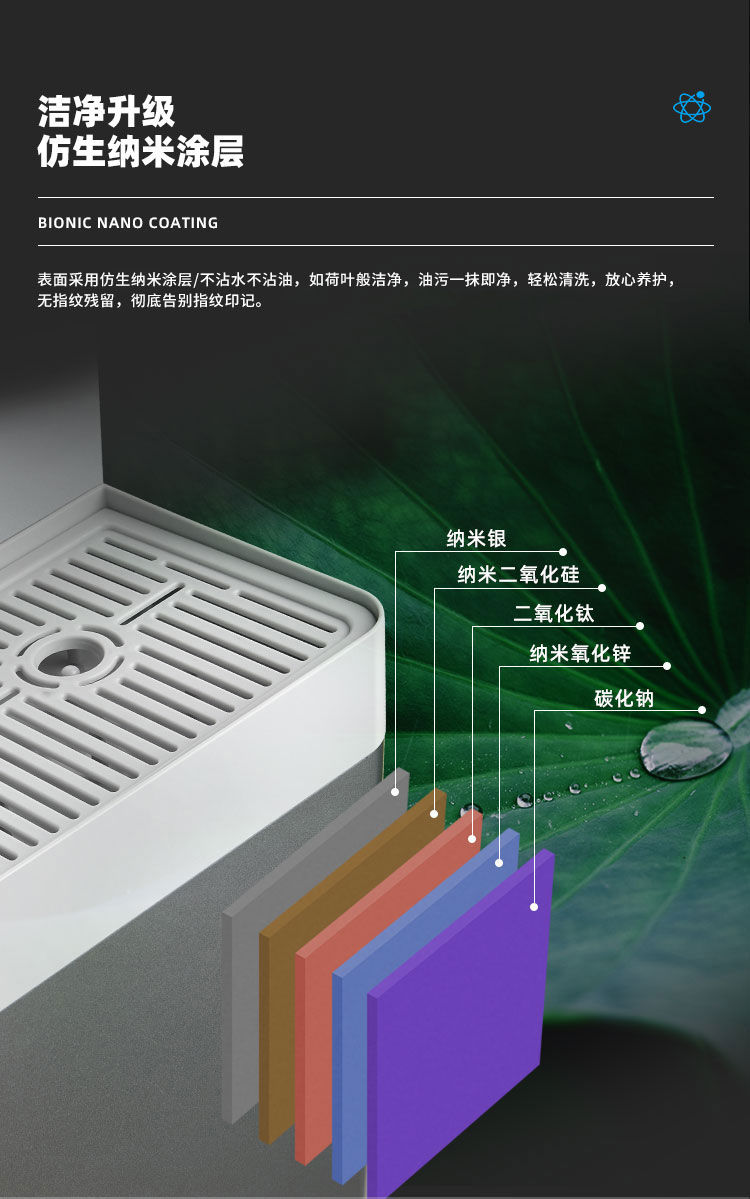 家樂(lè)事Z1型商用凈水器