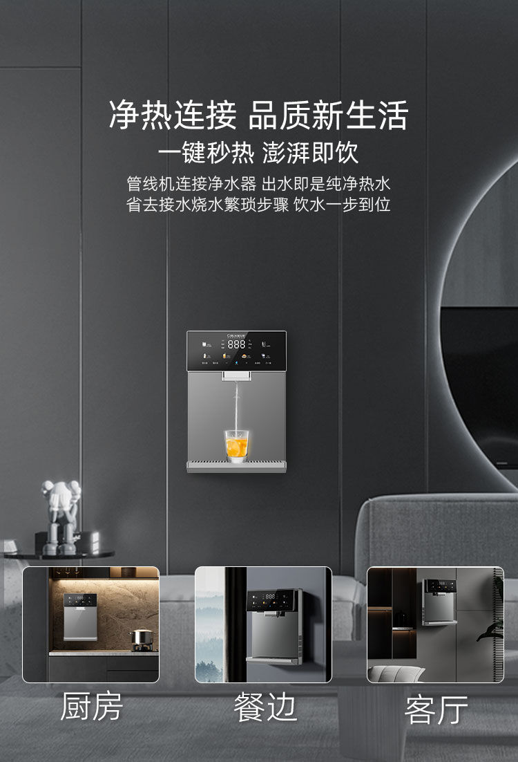 家樂事速騰管線機CL-036（灰色/黑色）產(chǎn)品介紹