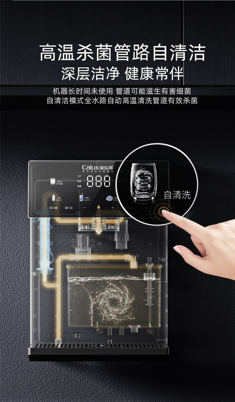 家樂事速騰管線機CL-036（灰色/黑色）產(chǎn)品介紹