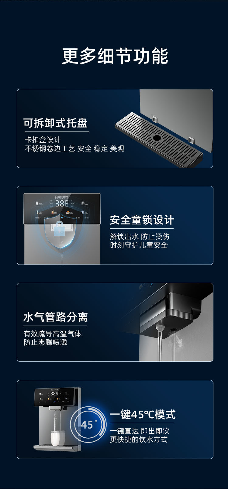 家樂事速騰管線機CL-036（灰色/黑色）產(chǎn)品介紹