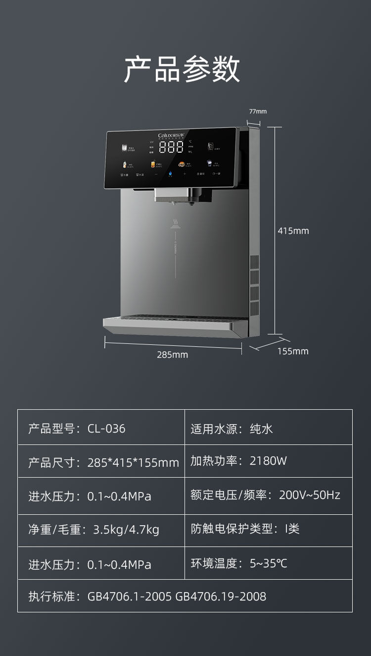 家樂事速騰管線機CL-036（灰色/黑色）產(chǎn)品介紹