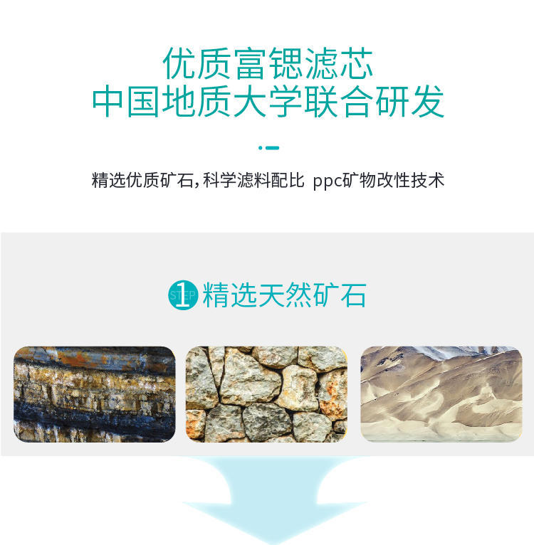 家樂事平衡水凈水器B308 Pro產(chǎn)品介紹