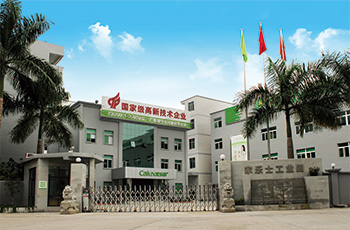 關(guān)于我們